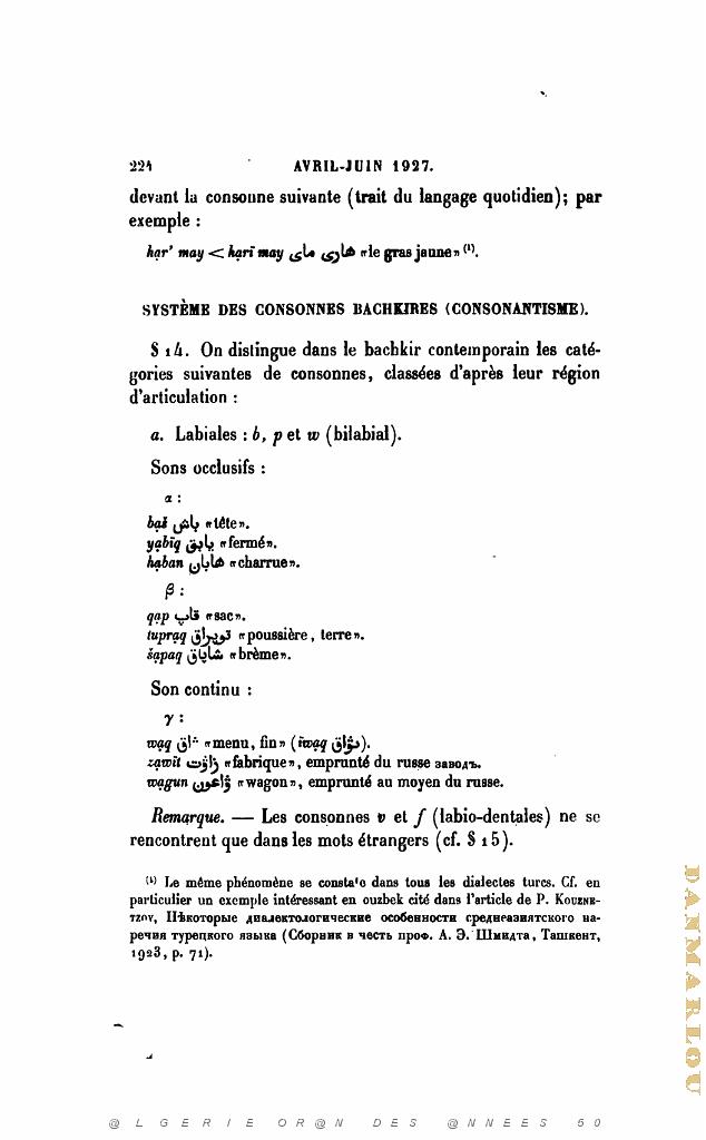 JOURNAL ASIATIQUE PAR J. CANTINEAU 1927_000243.jpg